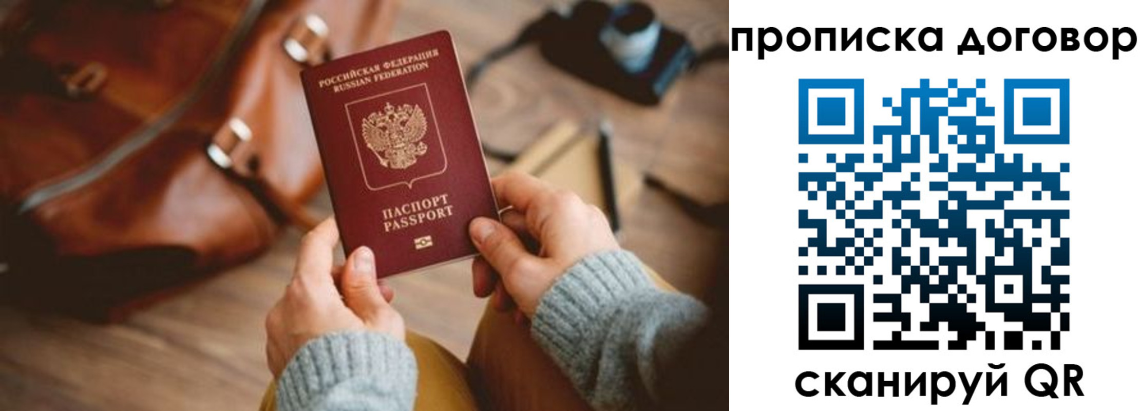 регистрация в Курчалом