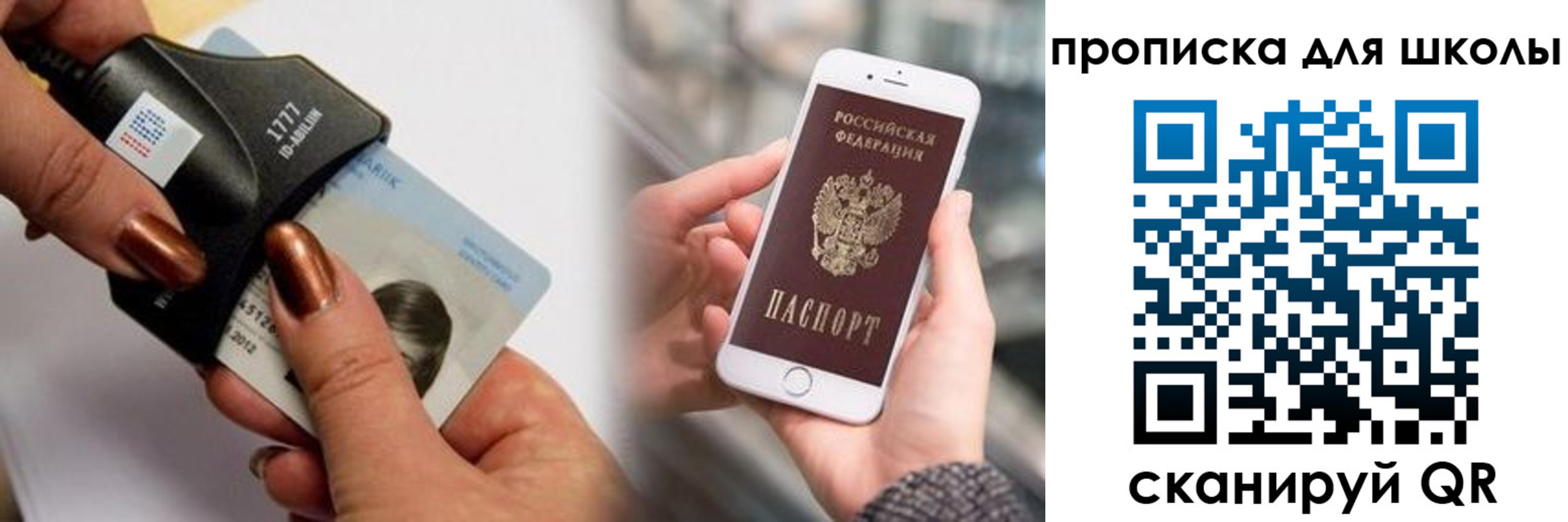 прописка от собственника в Курчалом
