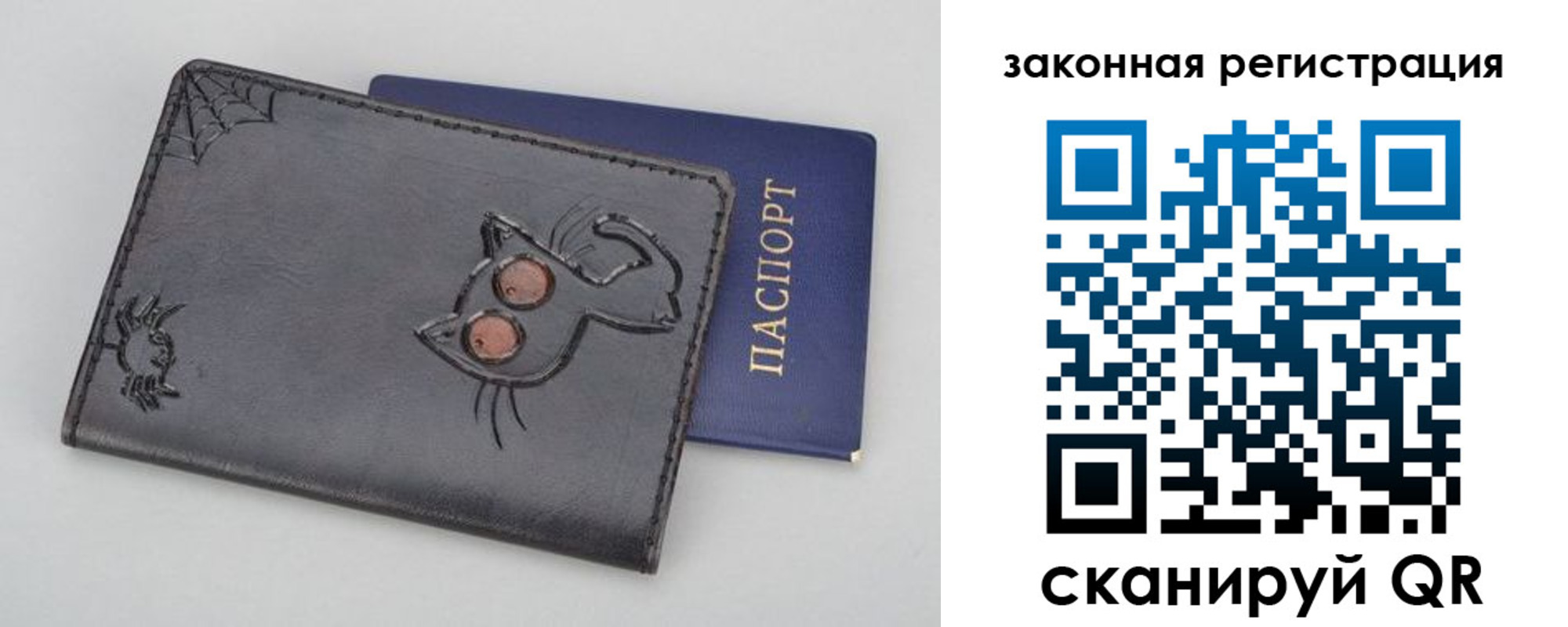 прописка в Курчалом