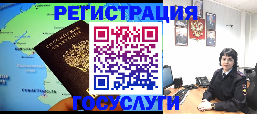 прописка поиск в Курчалом